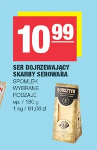 Ser Spomlek