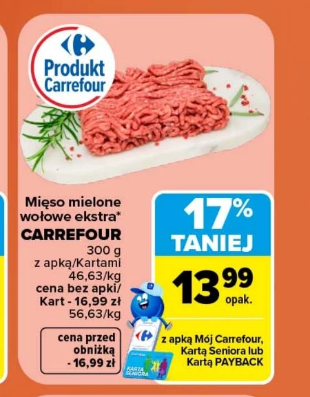 М'ясний фарш Carrefour