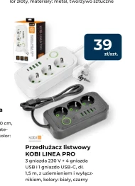 Подовжувач Kobi