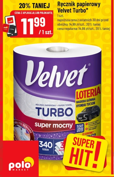 Паперовий рушник Velvet