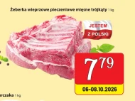 Свинячі реберця Polski