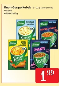 Гаряча чашка Knorr