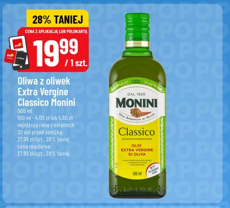 Оливкова олія Monini