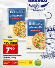 Сир Delikate