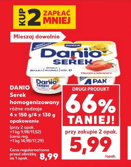Сир Danio