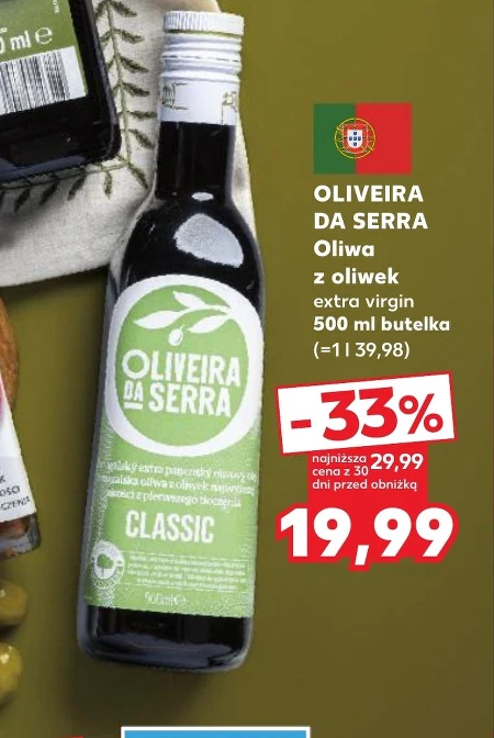 Оливкова олія Oliveira