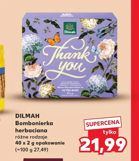 Шоколадна коробка Dilmah