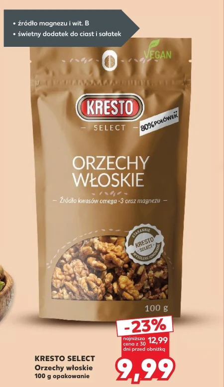 Волоські горіхи Kresto