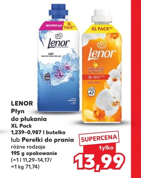 Кондиціонер для білизни Lenor