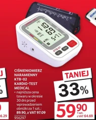 Монітор артеріального тиску Ktb