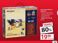 Блоки Marioinex Toy Factory