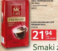 Мелена кава MK Cafe