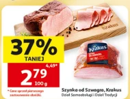 Шинка Krakus
