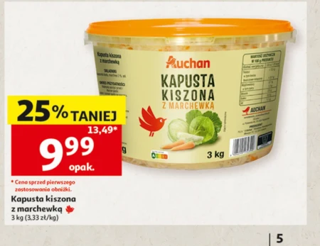 Квашена капуста Auchan