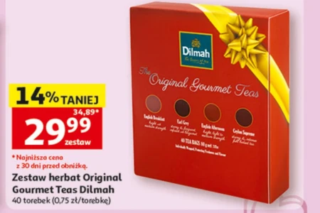 Чайний сервіз Dilmah