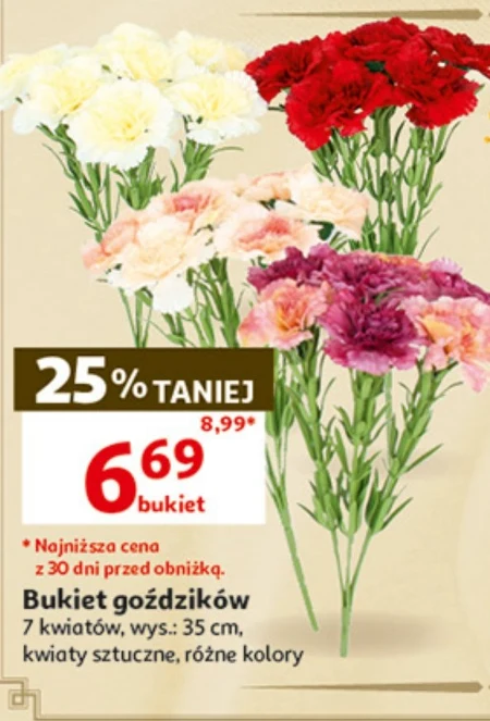 Букет квітів