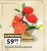 Оздоблення