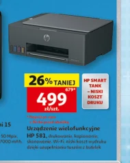 Багатофункціональний пристрій HP