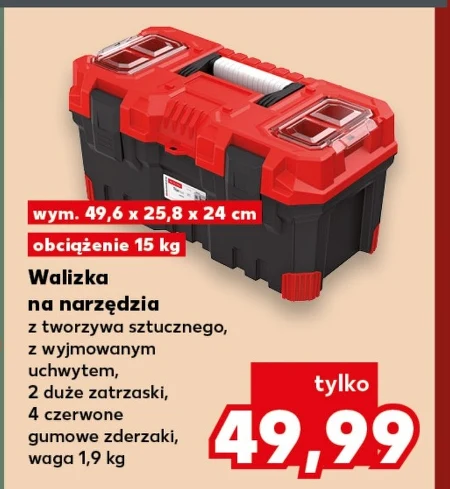 Футляр для інструменту