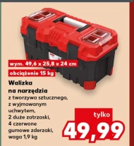 Футляр для інструменту