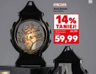 Смолоскип