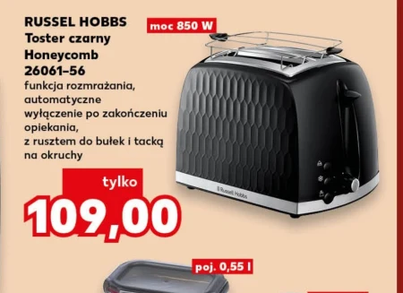 Тостер Russell Hobbs