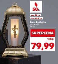 Смолоскип
