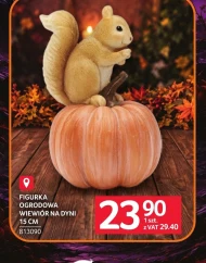 Садова фігура