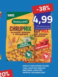Арахіс Bakalland