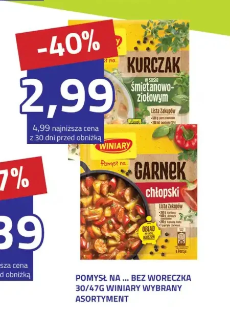 Ідея створення Winiary