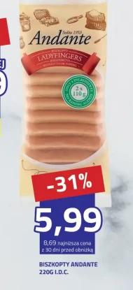 Печиво Andante