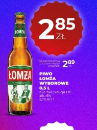 Пиво Łomża