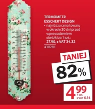 Термометр