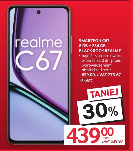 Смартфон Realme