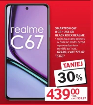 Смартфон Realme