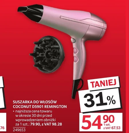 Фен для волосся Remington