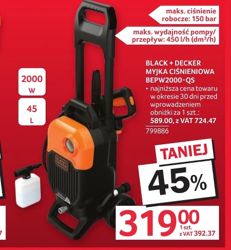Мийка високого тиску Black+Decker