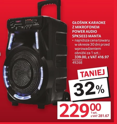 Гучномовець Manta