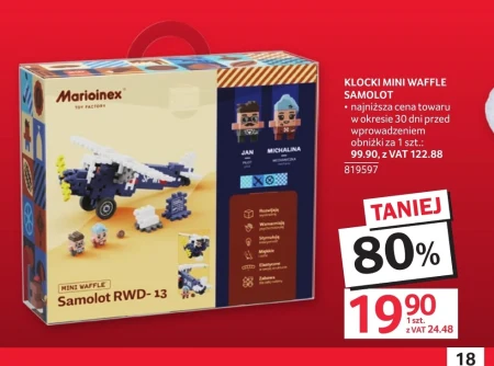 Блоки Marioinex  Toy Factory