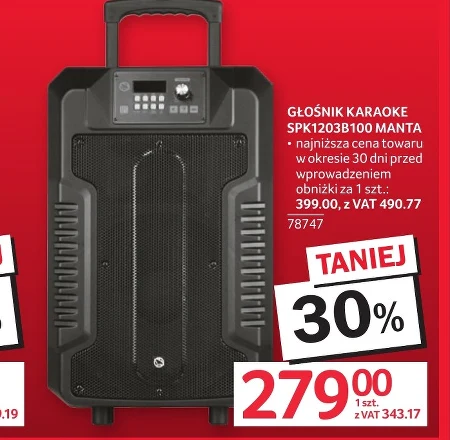 Гучномовець Manta