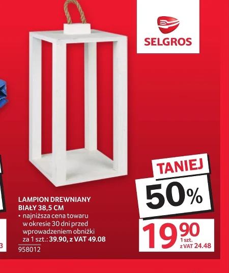 Ліхтар Selgros