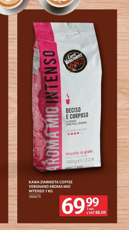 Кавові зерна Caffe Vergnano
