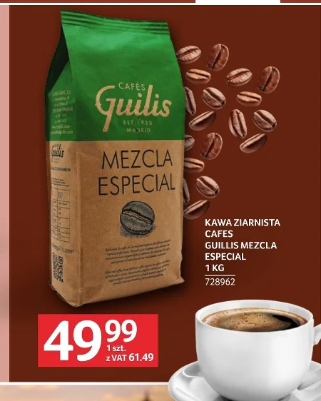 Кавові зерна Cafes Guilis