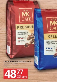 Кавові зерна MK Cafe