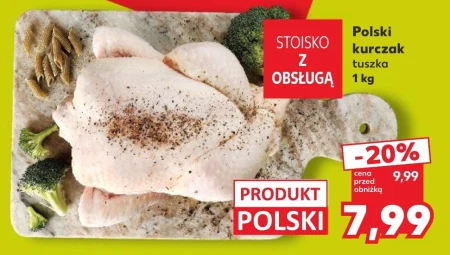 Курка Polski