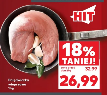 Свиняча вирізка Hit