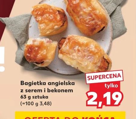 Багет