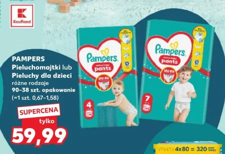 Підгузки Pampers