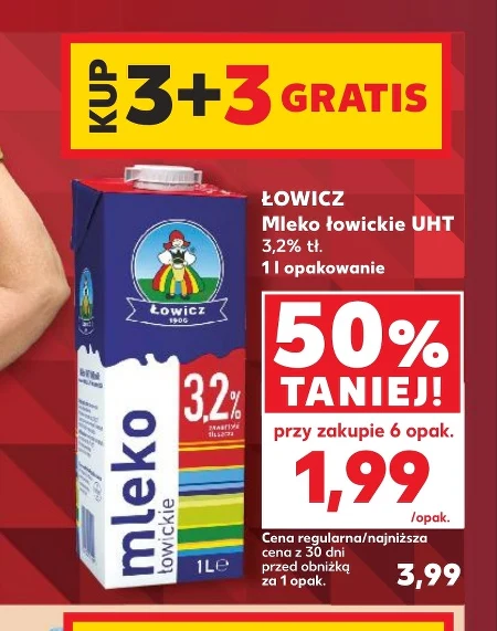 Молоко Łowicz