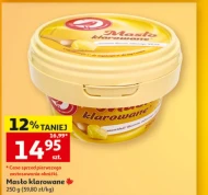 Вершкове топлене масло Auchan